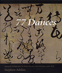77 Dances: Japanese Calligraphy by Poets, Monks, and Scholars, 1568-1868